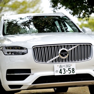 新型XC90 T8に試乗。ふたつの過給機＋電気モーターによる走りは？