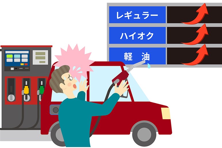 【ガソリン高くて死ぬ…（切実）】節約の術「ハイブリッドはアクセルを踏まないが鉄則」ってどういうこと？