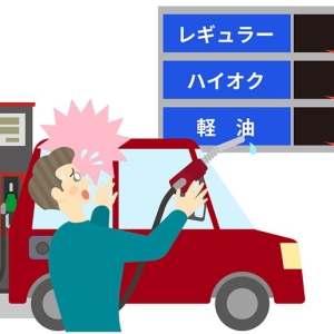 【ガソリン高くて死ぬ…（切実）】節約の術「ハイブリッドはアクセルを踏まないが鉄則」ってどういうこと？ ...